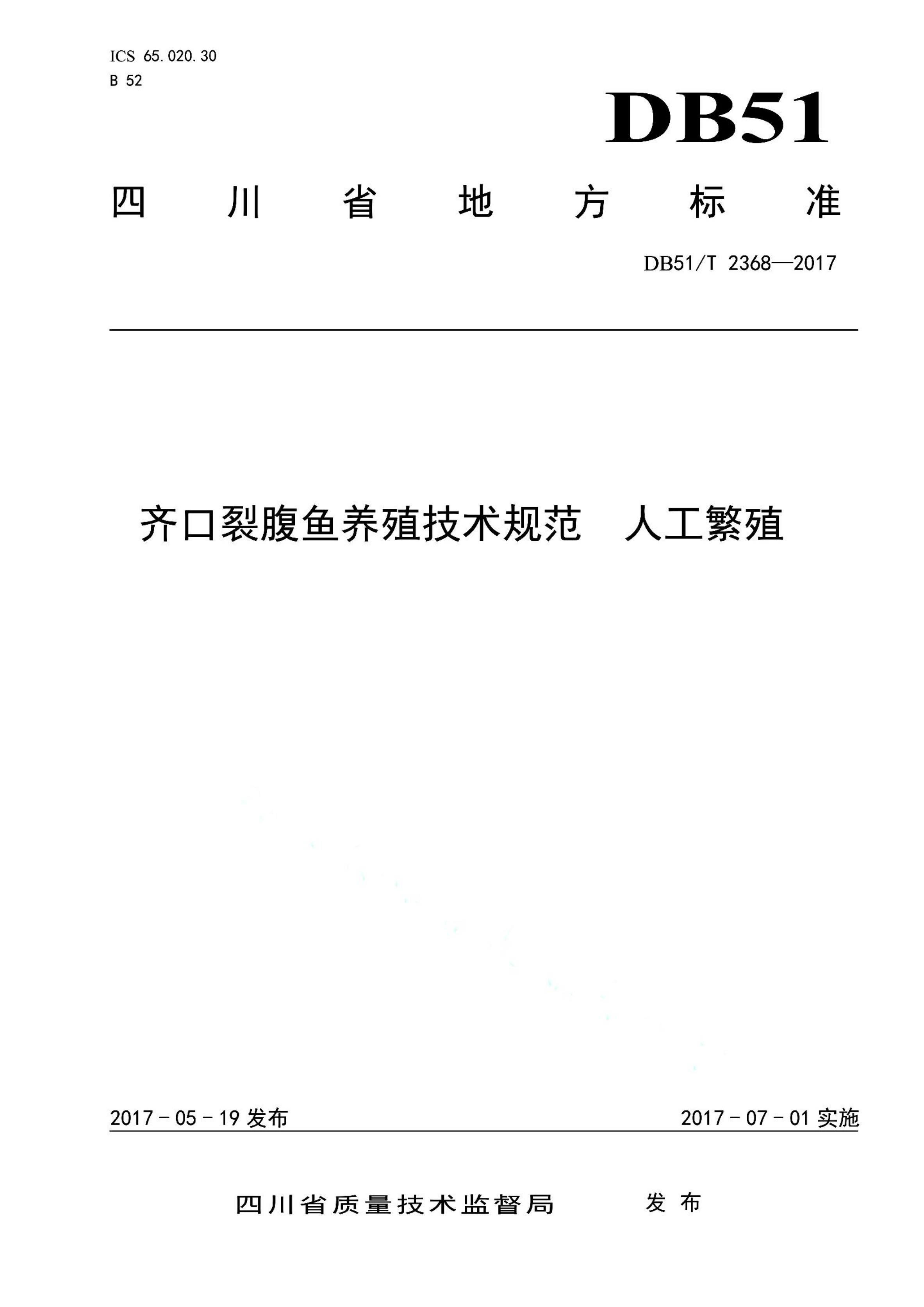 资源详情图